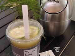 潮汕油柑茶-茶月山·潮汕工夫茶饮(乐峰广场店)