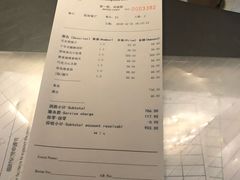 账单-木守西溪溪隐餐厅