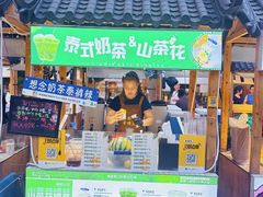-中建幸福空间