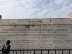 -侵华日军南京大屠杀遇难同胞纪念馆