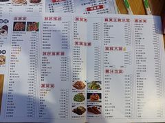 -李氏光辉烧烤·龙虾·火锅·家常菜(东沙湖店)