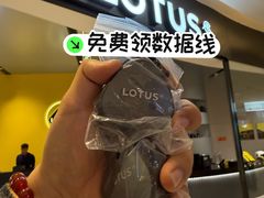 -莲花跑车(国贸商城店)