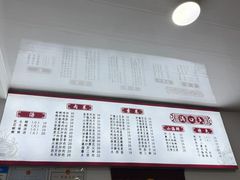 -满口香饭店