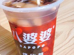 -八婆婆烧仙草(曾厝垵店)