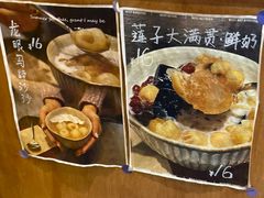 -绿小院(荔湾店)