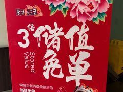 -东方饺子王(和平里店)