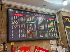 -嘉州九妹凤爪(乐山总店)