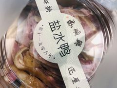 -戚顺兴盐水鸭(新街口明瓦廊店)