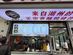 -尚食·卢记烧饼(十全街店)