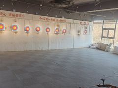 -箭心弓社射箭俱乐部(上地店)