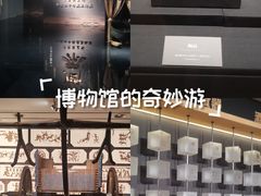 -甘肃地质博物馆