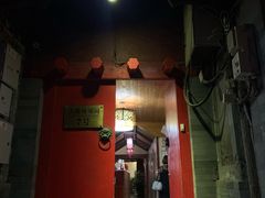 门面-丽江庭院之爱在路上(西单店)