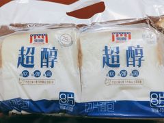 -山姆会员商店(杨桥西路店)