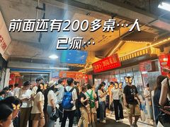 -笨罗卜浏阳菜馆(太平街店)