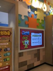 -meland亲子乐园•派对•研学(苏州悠方购物中心店)