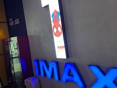 -万达影城(潍坊万达广场IMAX店)