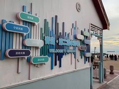 -青岛第二海水浴场