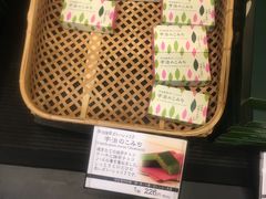 -伊藤久右卫门(宇治本店)