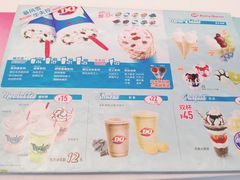 -DQ·蛋糕·冰淇淋(太原街万达店)
