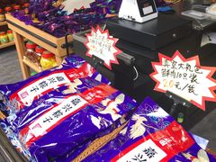 -真真老老(月河花鸟市场店)
