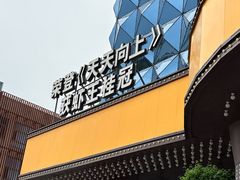 -虾皇(龙虾城旗舰店)