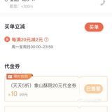 1分钱的象山酥院的麻薯吃到啦