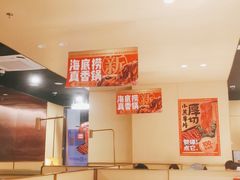 -海底捞火锅(奥森店)