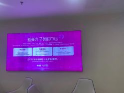 点击看大图 -长沙雅美医疗美容医院