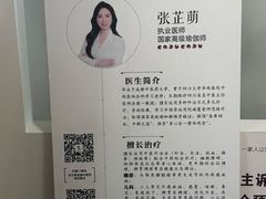 -承启堂中医馆·推拿·针灸·把脉(青羊馆)