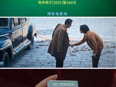 -寰映影城(大融城激光IMAX店)