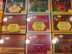 -新城市广场