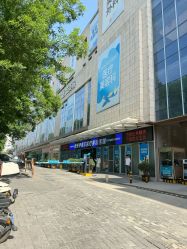 -西安伊美尔医疗美容医院