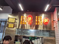 -西关明记肠粉(荔枝湾店)