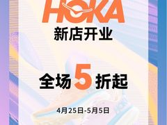-百联奥特莱斯广场(上海青浦店)