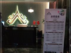 -和子足浴SPA会馆(东方之门店)