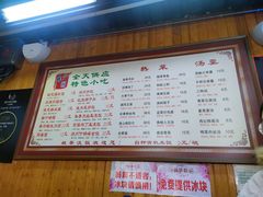 -粗茶淡饭(东关街店)