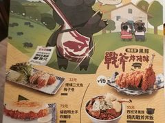 -堂本家洋食别馆·炸猪排(中心城店)