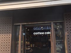 -红跑车HPCBAKERY(汉商店)