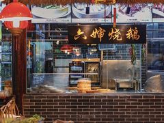 -猪肉婆私房菜(容桂总店)