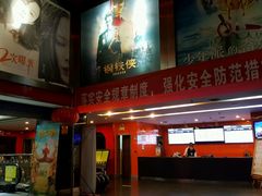 -银座影城(小十字)