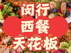 -Grande A'moo(上海万象城店)