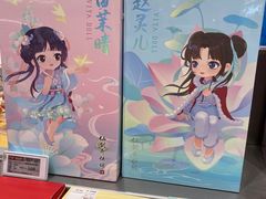 -泡泡玛特POPMART(蓝色港湾店)