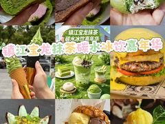 -镇江宝龙广场
