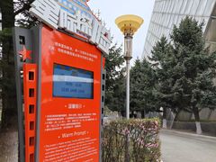 -长影世纪城