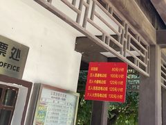 -团结湖公园
