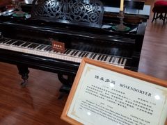 -鼓浪屿钢琴博物馆
