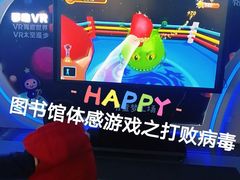 -长春市图书馆(同志街店)
