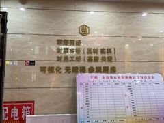 -清真军邺·金富苑肥牛(石坡街旗舰店)