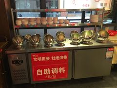 自助调料区-铜人李火锅(西大街店)