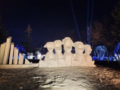 -长春世界雕塑园冰雪艺术天地